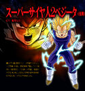 Vegeta ss2