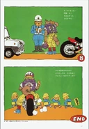 WolfManga5.jpg (224 KB)