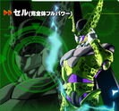 Cell (Super Perfect Form) XV2 Scan