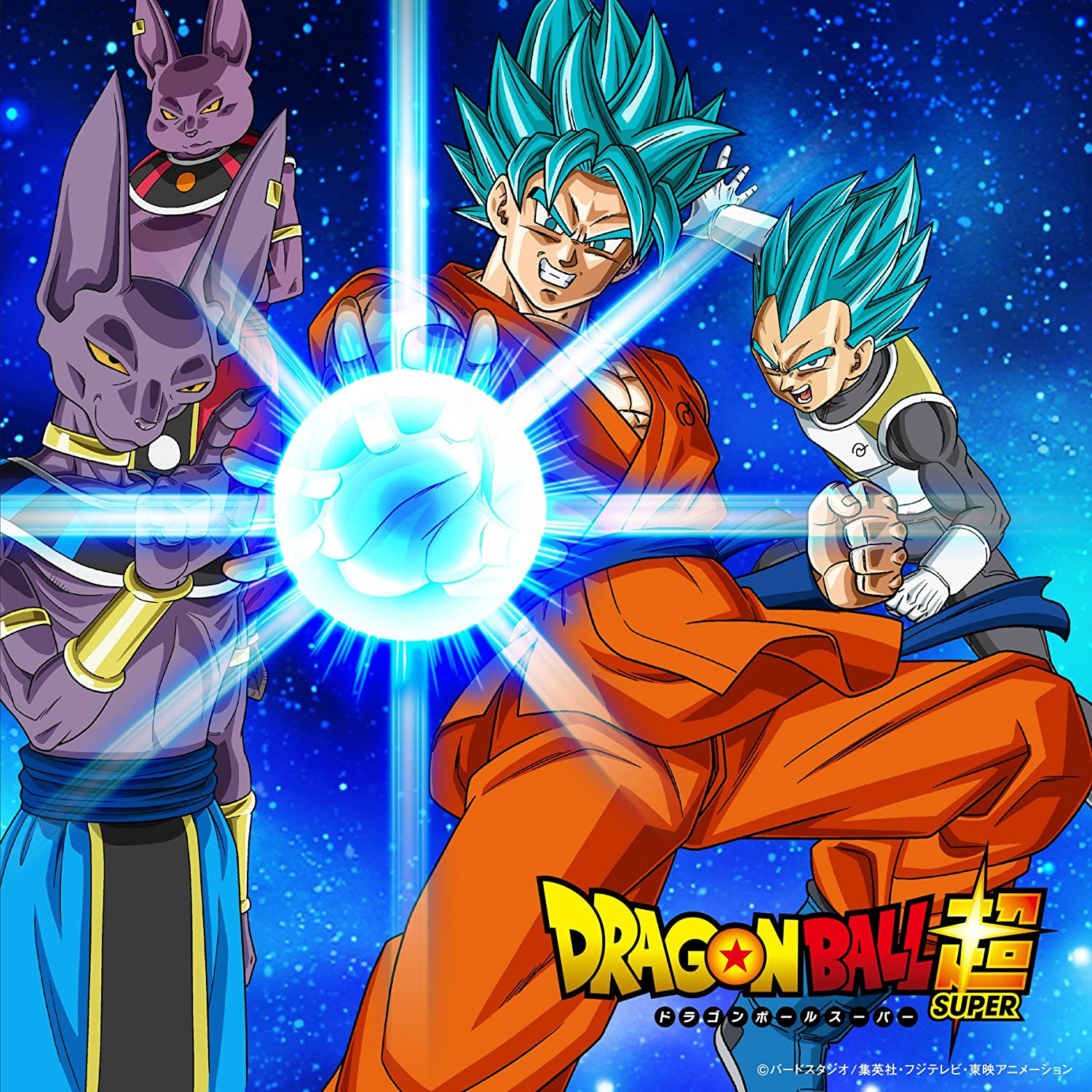 Dragon Ball Super - Portada y fecha de lanzamiento del número 95