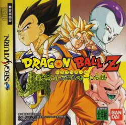 Dbz online legends ps1