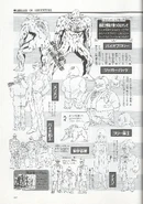 Nain's design sheet in Daizenshuu 6