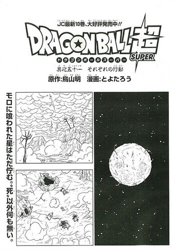 V Jump