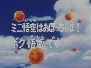 Dragon ball z the new threat full episode deals