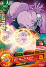 A Rasin card for Dragon Ball Heroes