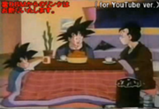 TMHA DBZSDFDA 2