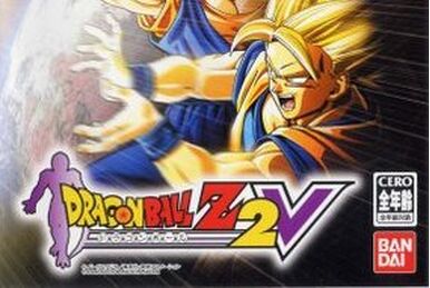 Dragon Ball Z 2 V | Ultra Dragon Ball Wiki | Fandom