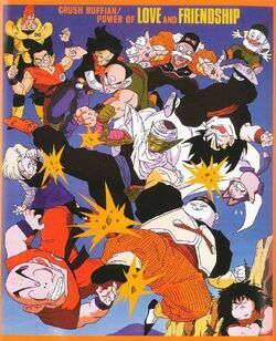 Dragon Ball Z Android Saga Poster for Sale by Anime-Styles