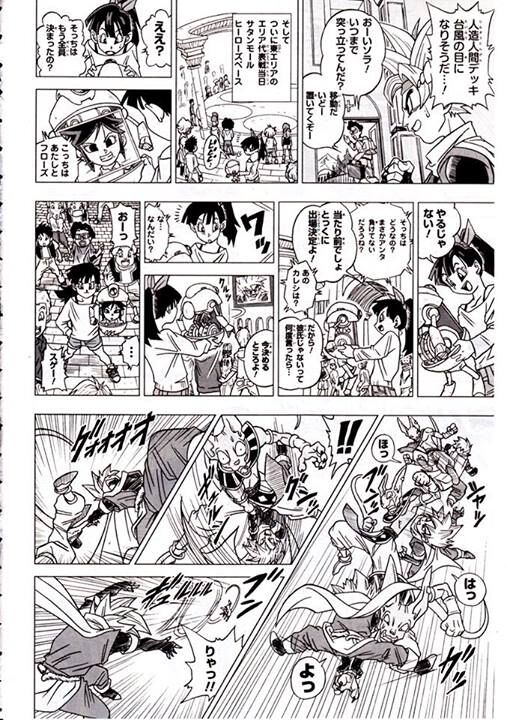 Dragon Ball Heroes Victory Mission Dragon Ball Wiki Fandom Dragon Ball Heroes Victory Mission Dragon Ball Wiki Fandom