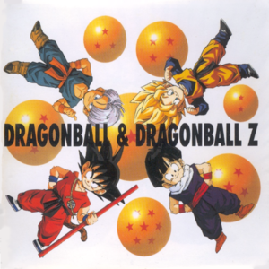ドラゴンボール 〜2004年版100個限定盾〜 DRAGONBALL