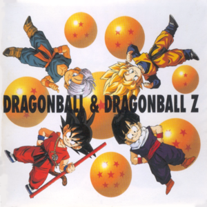 Dragon Ball & Dragon Ball Z: Great Complete Collection | Dragon