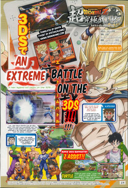 PlayStation 2 - Dragon Ball Z: Budokai Tenkaichi 3 - HUD Sprites
