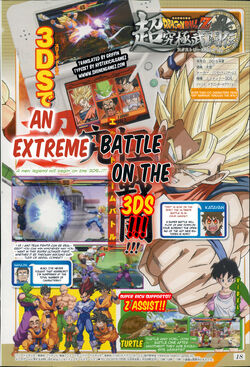 Dragon Ball Z: Extreme Butoden Will Have Online Battles - My