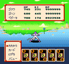 FinalFriezaFght(LoSS)