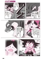 Dragon Ball GT anime comics
