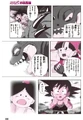 GTAnimanga2.jpg (101 KB) Dragon Ball GT anime comics