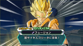 Super Gogeta appears