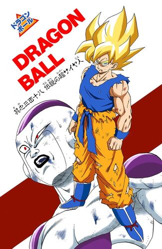 Dragon ball super manga 21 Color (second image) by bolman2003JUMP Dragon  ball super, Dragon ball super manga, Anime dragon ball super, super manga 