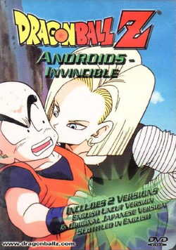 Androids Saga, Dragon Ball Wiki