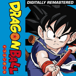 Dragon Ball Z: Season Eight (Blu-ray), Dragon Ball Wiki