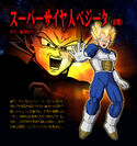 Super Saiyan Vegeta in Budokai Tenkaichi 3