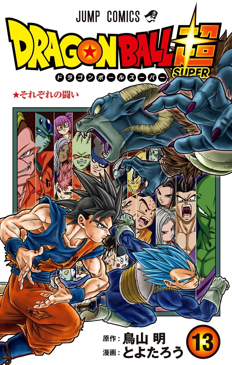 Dragon Ball Super - Capítulo 57