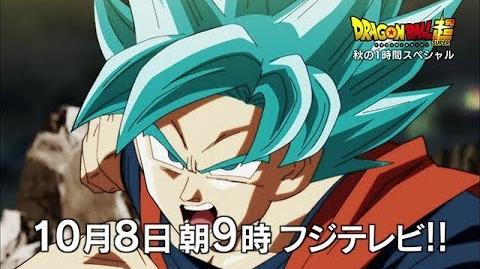 Categoria Videos Dragon Ball Wiki Hispano Fandom