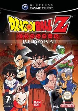 Dragon Ball Z: Budokai (series), Dragon Ball Wiki