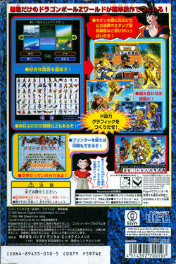 Anime Designer: Dragon Ball Z | Dragon Ball Wiki | Fandom