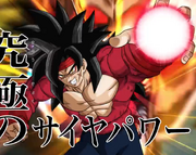 Bard ssj4