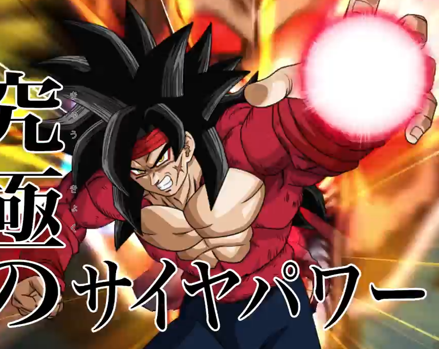 Super Dragon Ball Heroes Episódio 44 Completo  GOKU SE SURPREENDE COM  BARDOCK SSJ4 LEGENDADO 