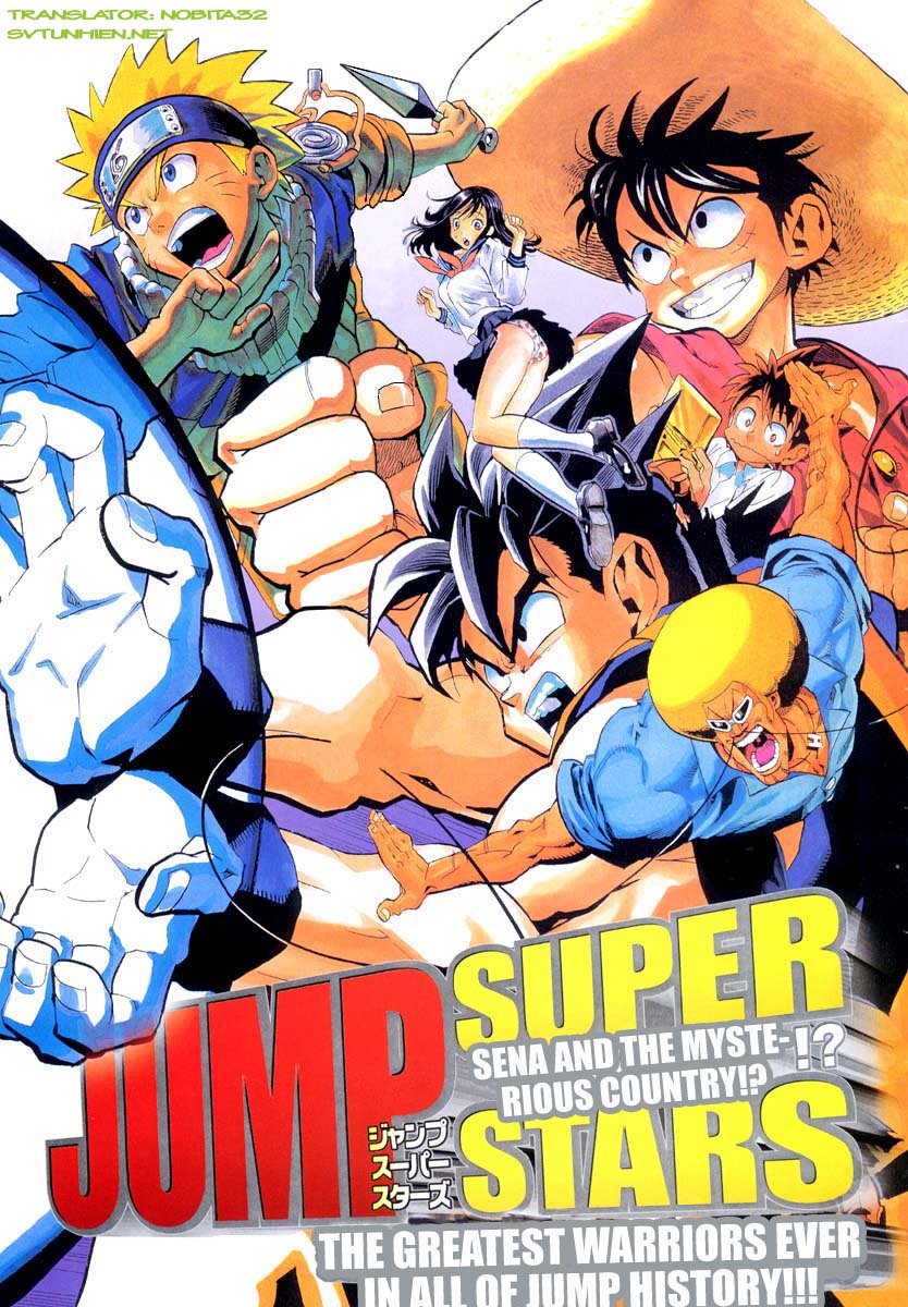 Jump Super Stars (manga) | Dragon Ball Wiki | Fandom