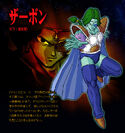 Zarbon BT3