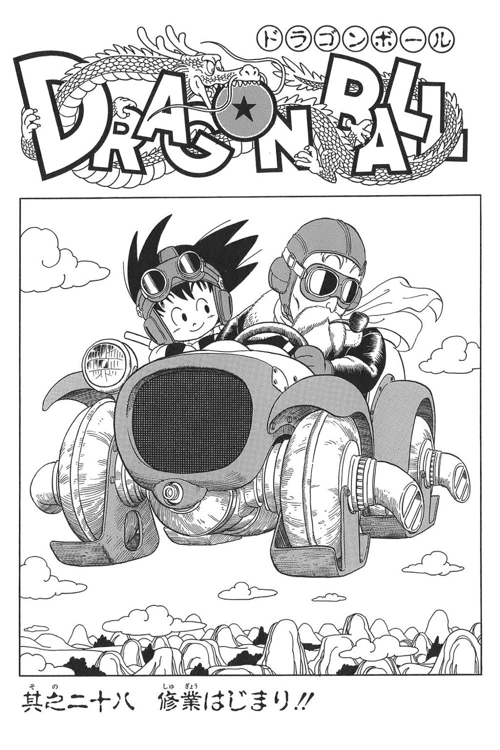 Capítulo 28 | Dragon Ball Wiki Hispano | Fandom Capítulo 28 | Dragon Ball Wiki Hispano | Fandom