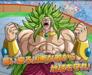 Broly God SDBH art