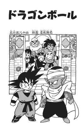 Kanzenban