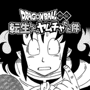 El estudiante sorprendido al haber reencarnado en Yamcha en la portada del manga.