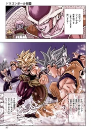 Broly Saga skipped in manga