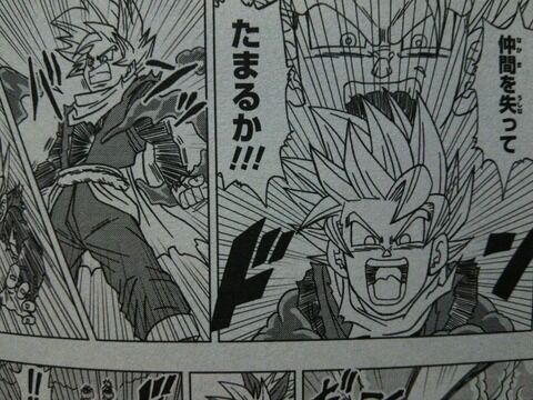 SLO on X: New Dragon Ball Heroes manga art  / X