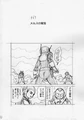 Dragon Ball Super chapter 63 cover