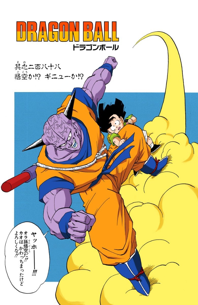 goku vs his dad