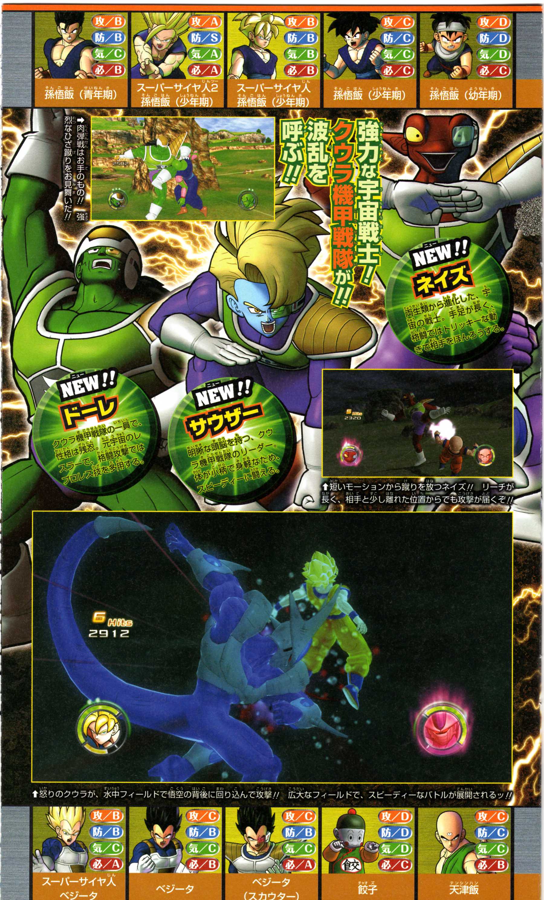 raging blast 3 release date 2014 raging blast 3 release date 2014