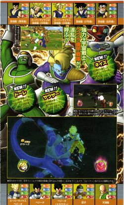 Dragon Ball: Raging Blast 2 — StrategyWiki