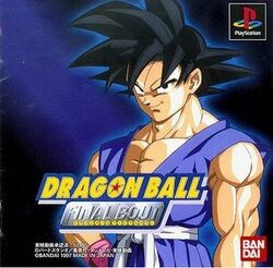 To those who own the original Bandai release of Dragon Ball GT Final Bout,  is “Little Goku” discolored in your manual? : r/dbz