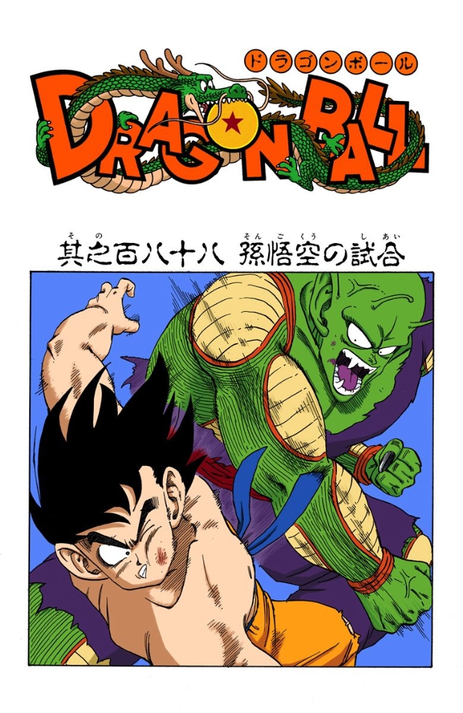DBFCM_188.jpg