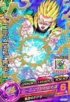 Super Saiyan 2 adult Gotenks card for Dragon Ball Heroes