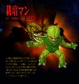 Saibamen BT3.jpg (177 KB) Saibamen in Budokai Tenkaichi 3