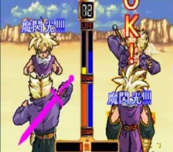 Dragon Ball Z: V.R.V.S. | Dragon Ball Wiki | Fandom