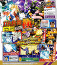 Dragon Ball FighterZ scan