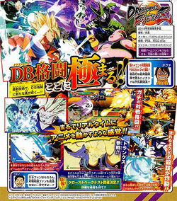 Super Uub Is The Next DLC Character Joining Dragon Ball Xenoverse 2 –  NintendoSoup